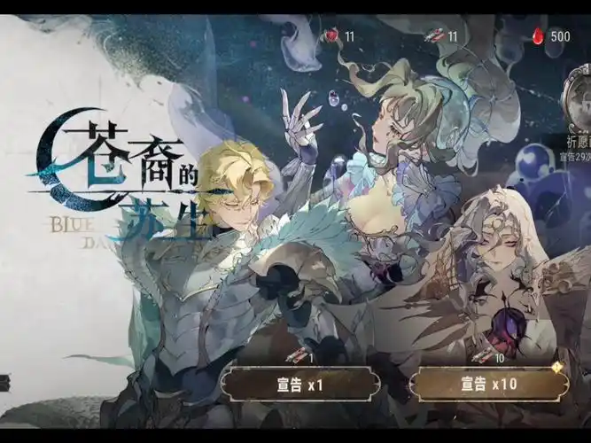 《银与绯》礼包性价比分析-星界云手机攻略站
