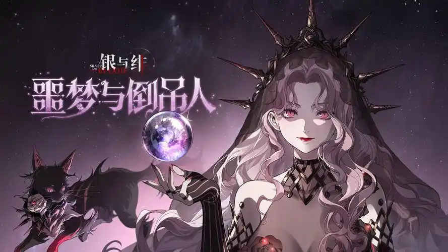 《银与绯》全角色节奏榜（2025年9月更新）-星界云手机攻略站
