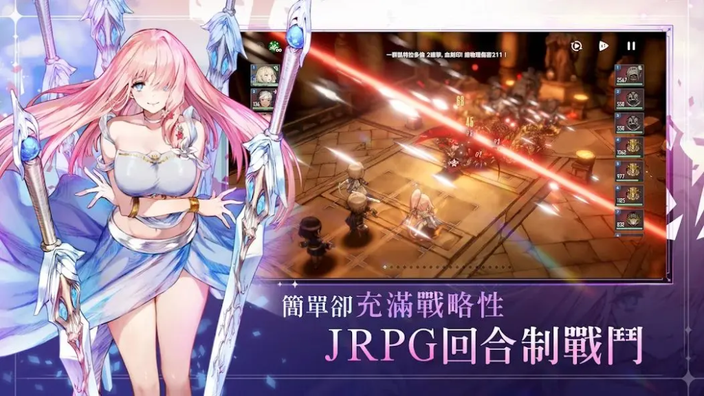 《棕色尘埃2》收藏属性加成解析插图 《棕色尘埃2》收藏属性加成解析插图