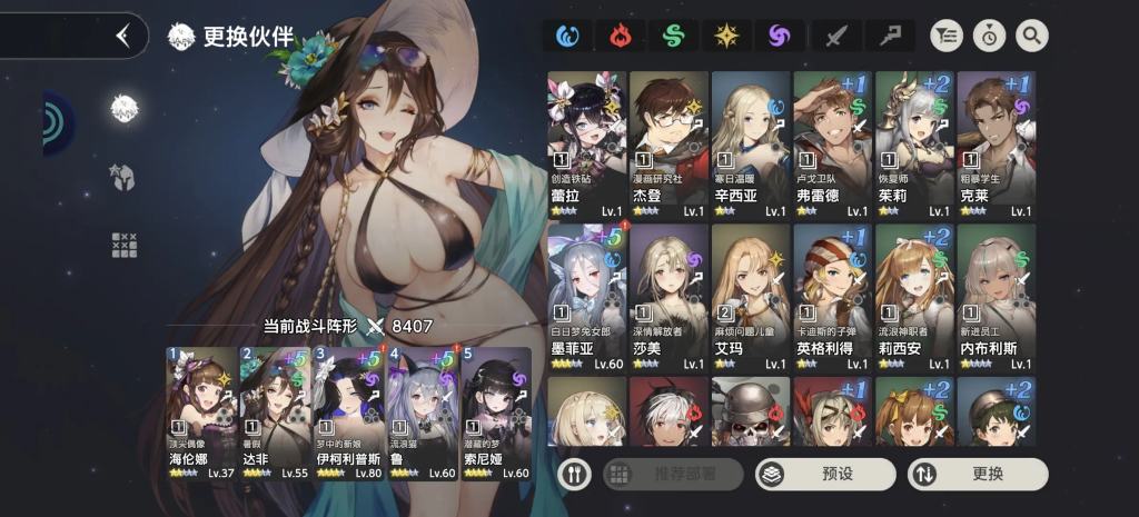 ​《棕色尘埃2》物理塔（嫉妒之塔）详解​-星界云手机攻略站