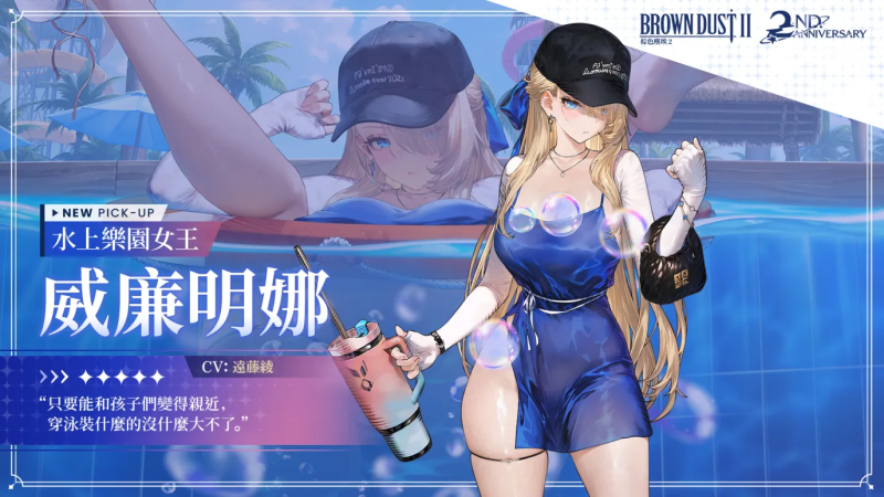 《棕色尘埃2》装备等级体系解析-星界云手机攻略站