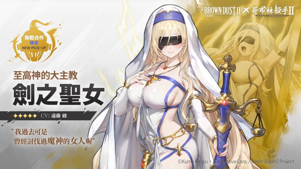 《棕色尘埃2》装备系统全解析插图 《棕色尘埃2》装备系统全解析插图