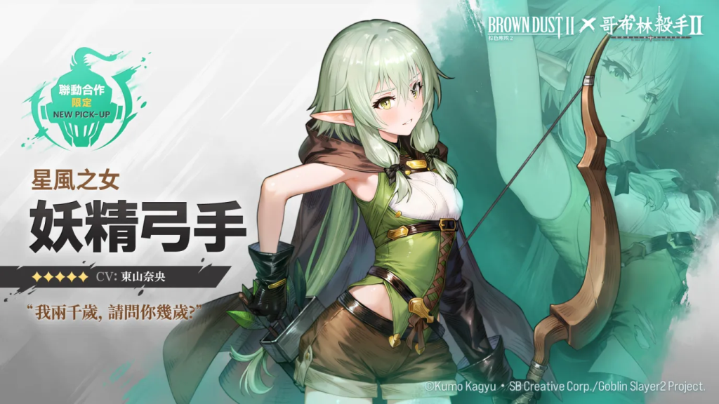 ​《棕色尘埃2》傲慢塔全自动满分通关指南（2025年8月最新版本）​​-星界云手机攻略站