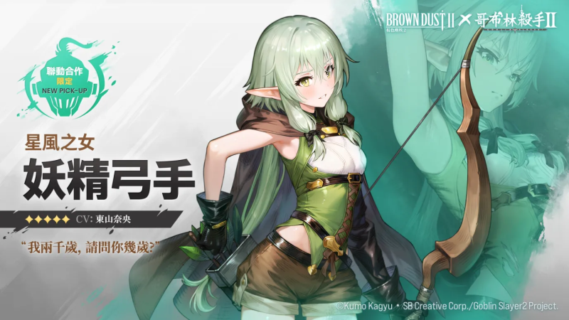 《棕色尘埃2》傲慢塔全自动满分通关指南(2025年8月最新版本)-星界云手机攻略站