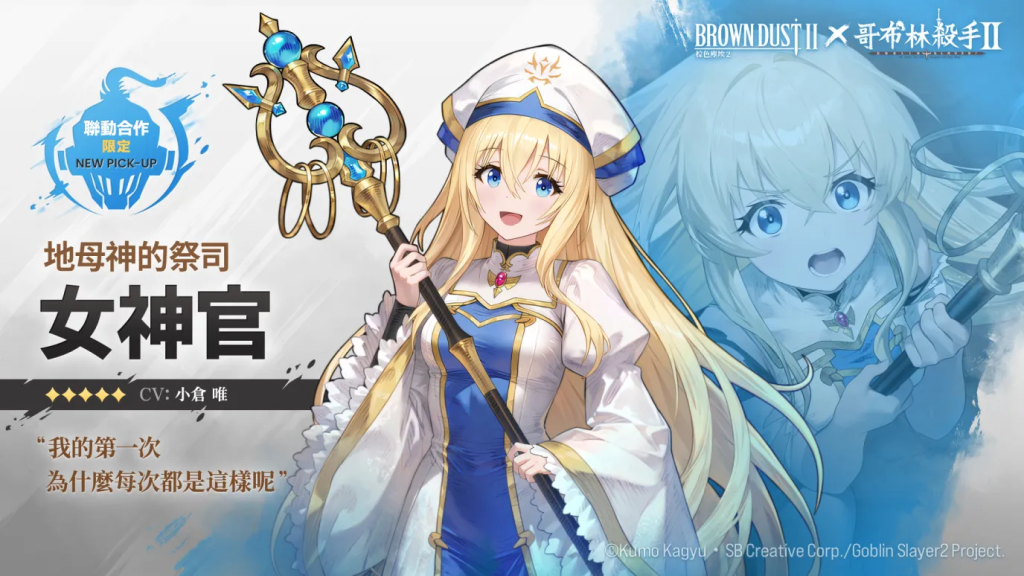 《棕色尘埃2》救赎之塔Lv10攻略插图 《棕色尘埃2》救赎之塔Lv10攻略插图
