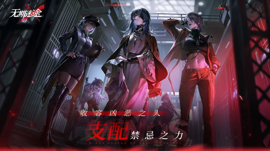 无期迷途攻略-星界云手机攻略站