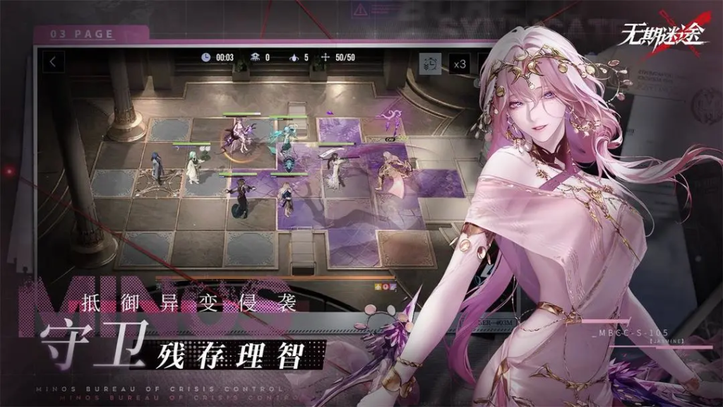 无期迷途初始号获取与注意事项插图 无期迷途初始号获取与注意事项插图