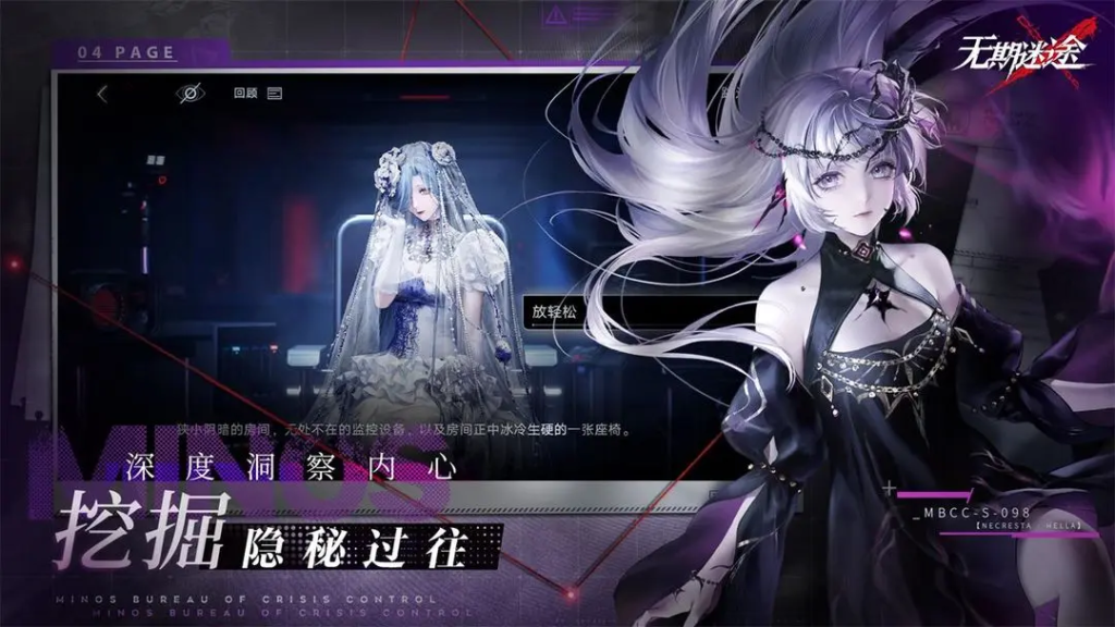 ​《无期迷途》最新角色强度排行（2025年9月）​​-星界云手机攻略站
