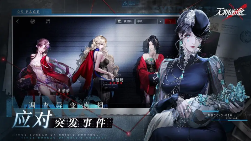 无期迷途九十九梦境-星界云手机攻略站