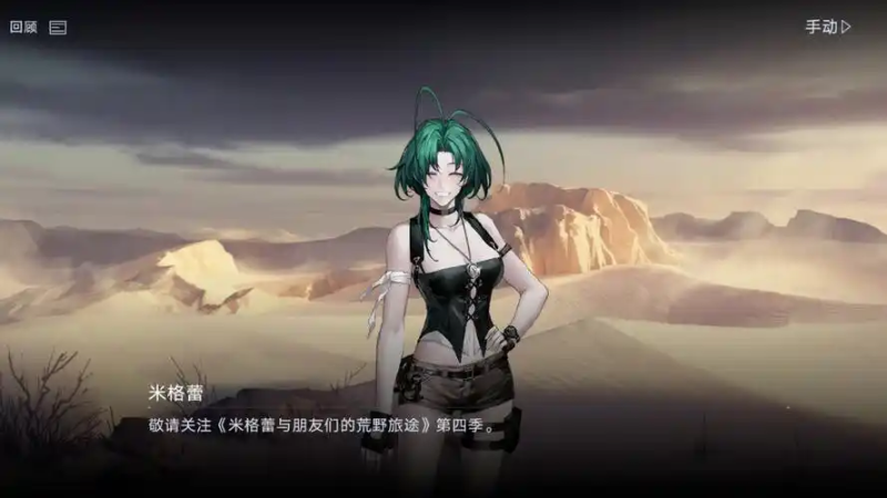 无期迷途梦境心房-星界云手机攻略站