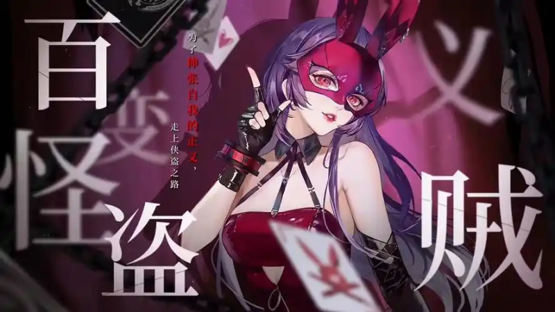 无期迷途普西拉-星界云手机攻略站