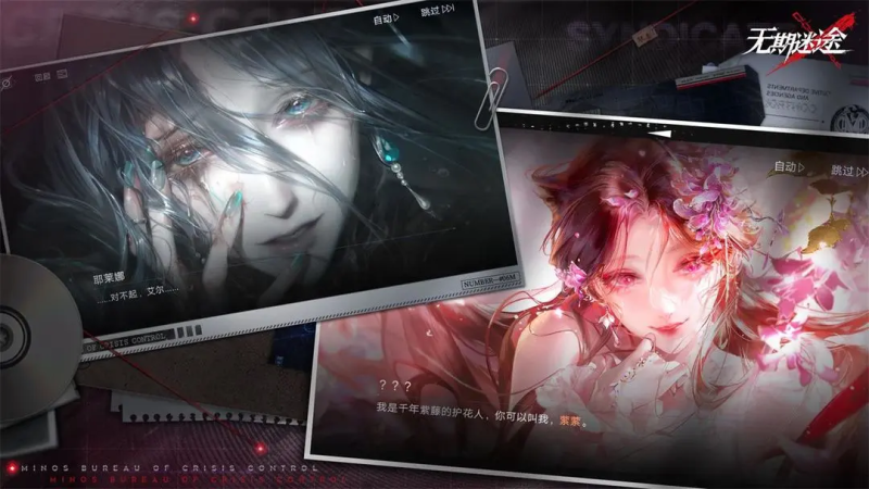 《无期迷途》兑换码获取与使用指南-星界云手机攻略站