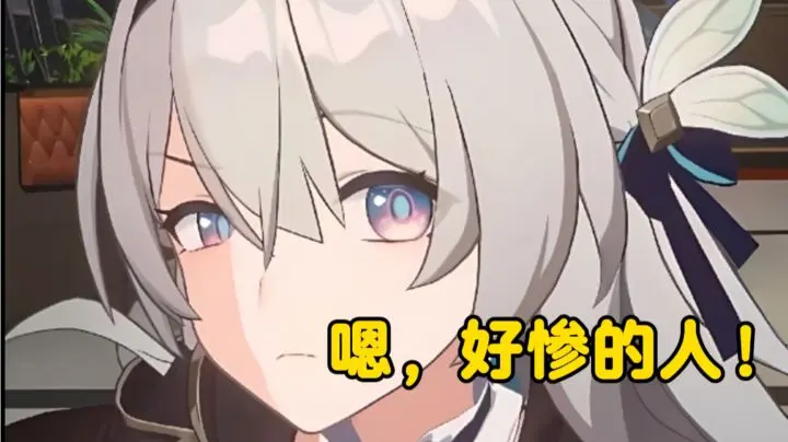 ​​《无期迷途》4-3关卡通关指南​-星界云手机攻略站