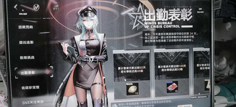 《无期迷途》“魔女之夜”活动解析-星界云手机攻略站