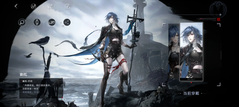 《无期迷途》白逸梦境通关攻略-星界云手机攻略站