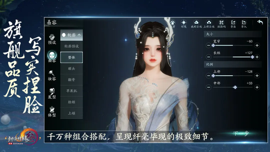 剑网3副本-星界云手机攻略站