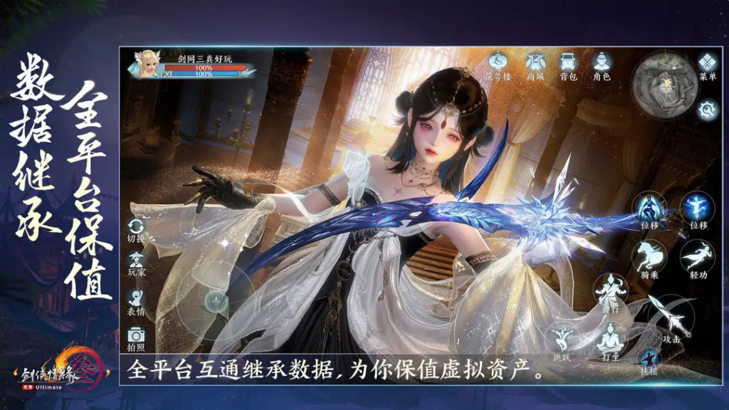 剑网3丐帮插图 剑网3丐帮插图