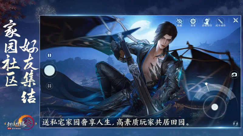 剑网3赚钱攻略-星界云手机攻略站