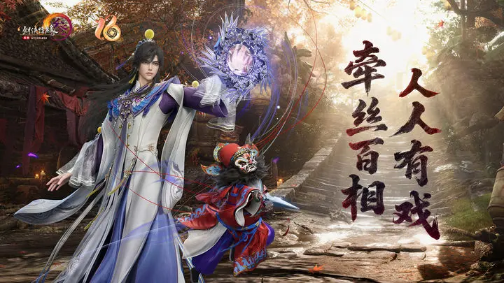 剑网3新手玩什么职业好插图 剑网3新手玩什么职业好插图