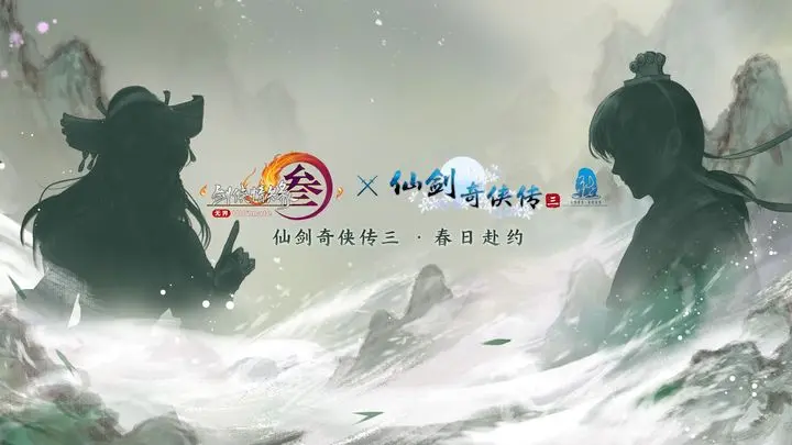 剑网3剑胆琴心插图 剑网3剑胆琴心插图