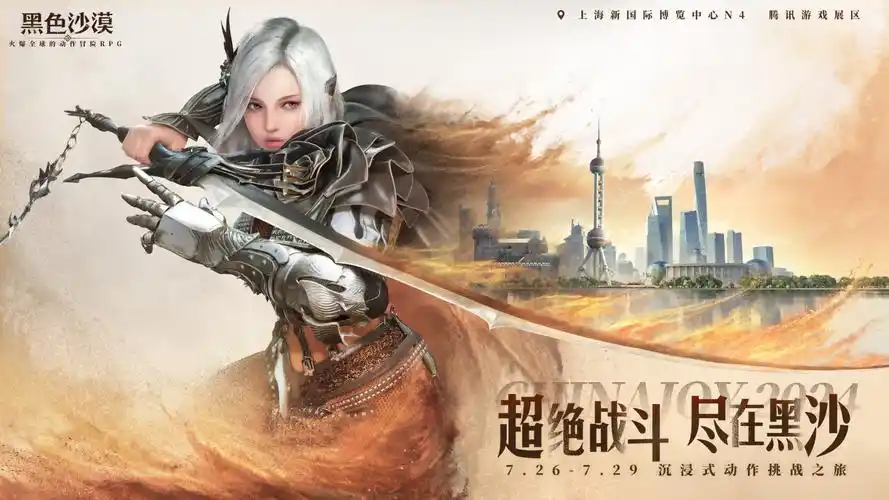 《黑色沙漠》柔软的面包全解析:从烹饪材料到任务解谜,一文掌握核心玩法插图 《黑色沙漠》柔软的面包全解析:从烹饪材料到任务解谜,一文掌握核心玩法插图