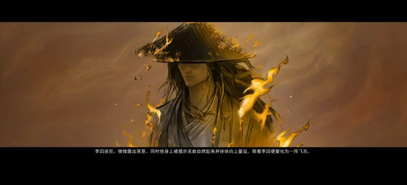 鬼谷八荒全流程剧情攻略大全-星界云手机攻略站