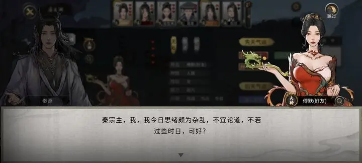鬼谷八荒仇恨度消除方法汇总-星界云手机攻略站