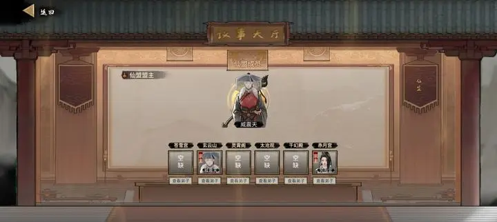 鬼谷八荒指法门派概述-星界云手机攻略站