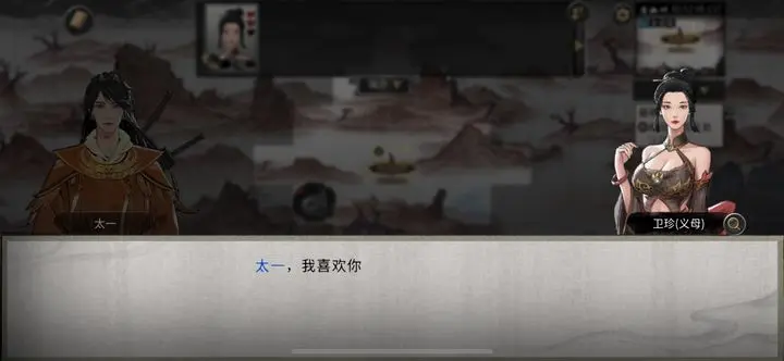 鬼谷八荒隐藏任务全解析-星界云手机攻略站