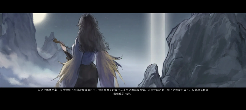 鬼谷八荒npc不收礼-星界云手机攻略站