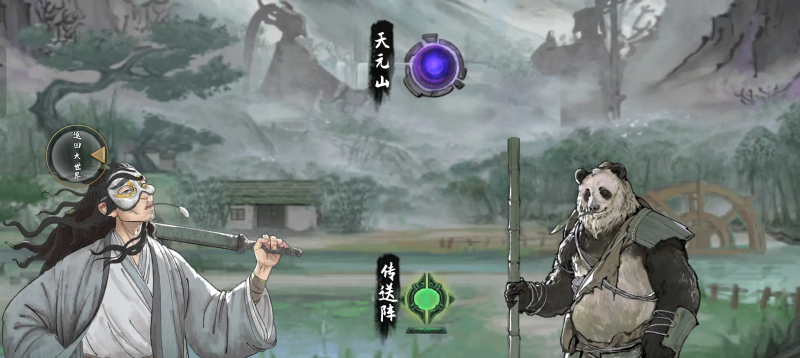 鬼谷八荒鬼魂商人奇遇-星界云手机攻略站