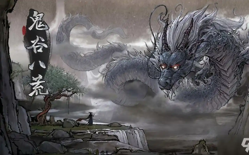 《鬼谷八荒》剑法修炼全攻略-星界云手机攻略站