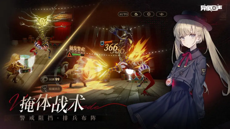 《异象回声》游戏福利汇总-星界云手机攻略站