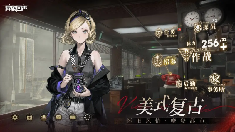 ​《异象回声》职业特性一览​-星界云手机攻略站