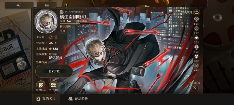 异象回声伤害公式-星界云手机攻略站