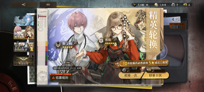 异象回声新手(首日)攻略:从0到1快速上手指南-星界云手机攻略站