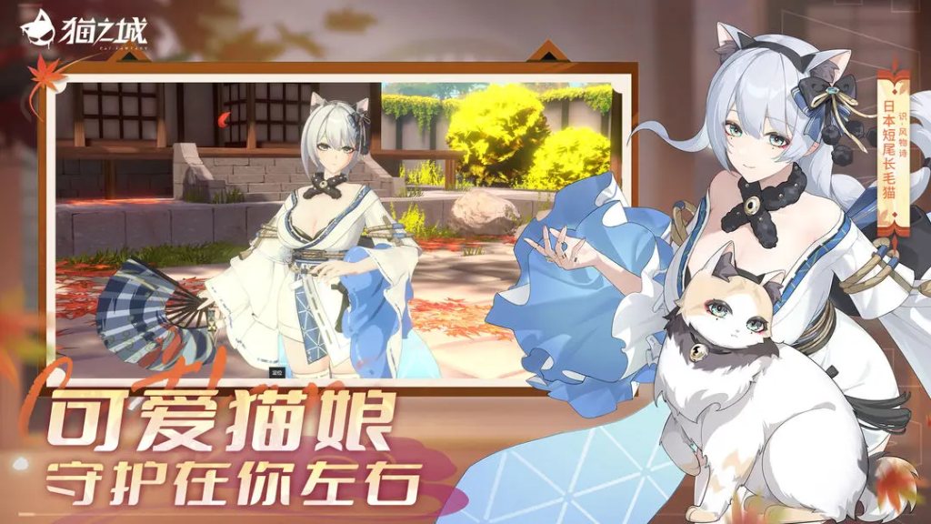 ​​《猫之城》入坑指南：从新手到进阶的全阶段指引​-星界云手机攻略站