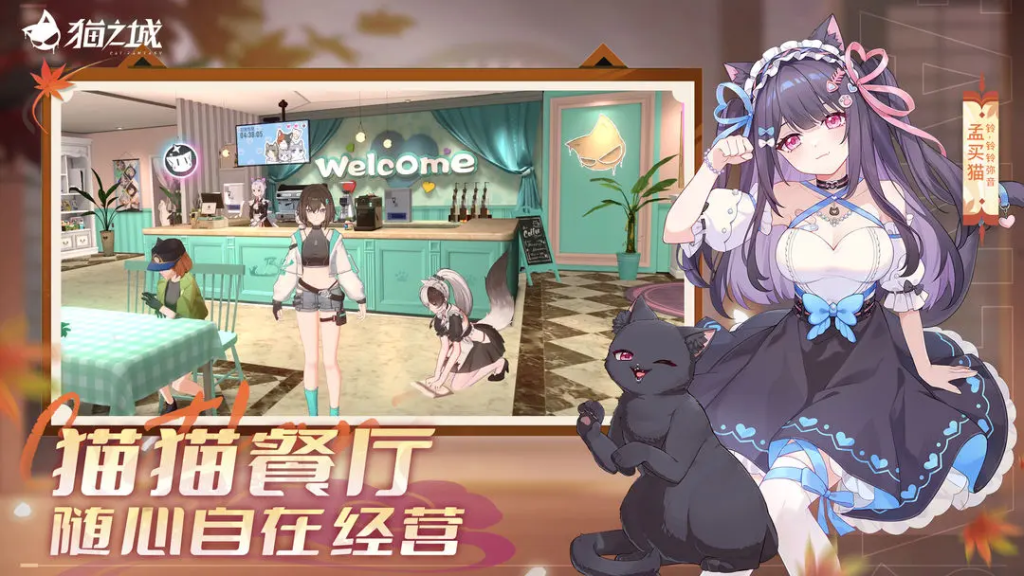 ​“猫之城幽灵社团”核心设定与活动内容​-星界云手机攻略站