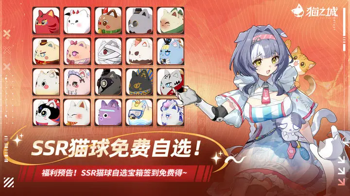 ​​“致命音符”在《猫之城》中的核心定位与机制解析​-星界云手机攻略站