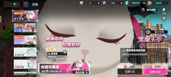 ​「丝卡蕾特-架刑罪赎」：猫之城蓝色情绪系SSR武装深度解析​-星界云手机攻略站