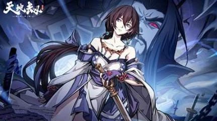 《天地劫：幽城再临》兑换码汇总及使用说明-星界云手机攻略站