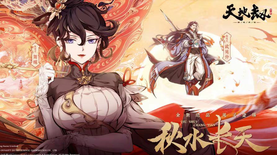 《天地劫：幽城再临》萌新开荒阵容推荐-星界云手机攻略站