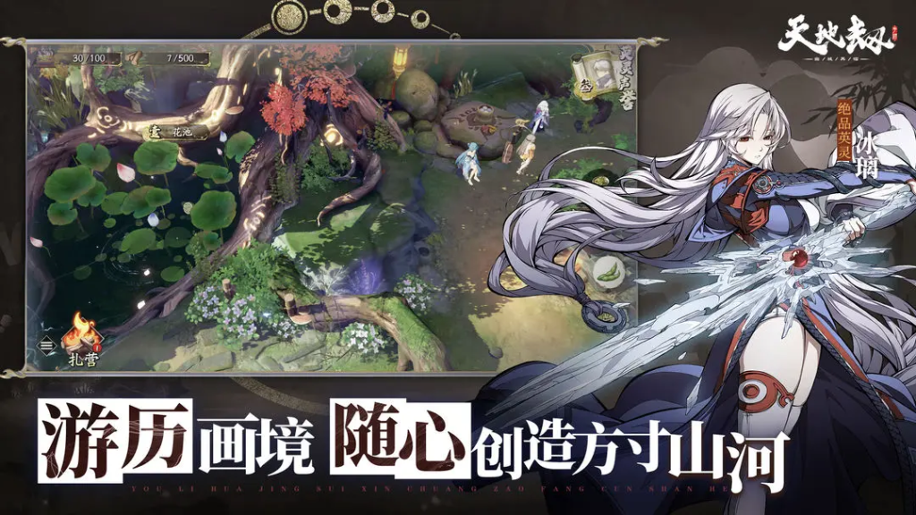 天地劫幽城再临奇遇任务有哪些-星界云手机攻略站