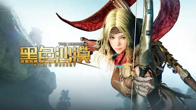 黑色沙漠(韩服)2025 任务与副本资源优化指南:从装备过渡到收益最大化插图 黑色沙漠(韩服)2025 任务与副本资源优化指南:从装备过渡到收益最大化插图