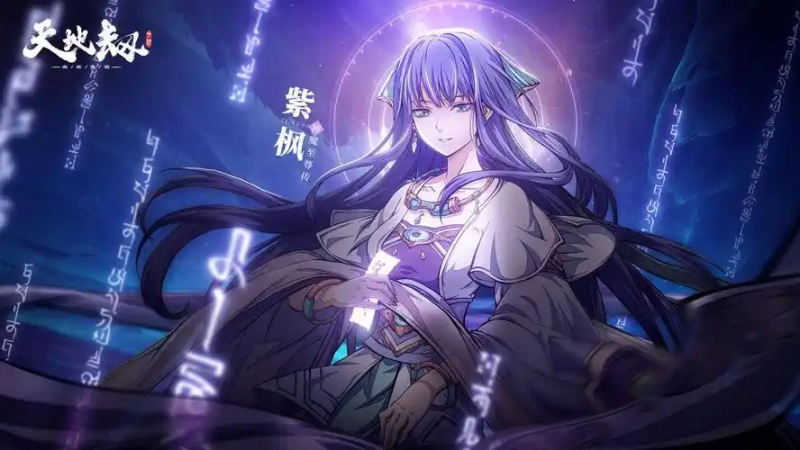 天地劫:幽城再临开荒攻略——从零到一的稳扎稳打指南-星界云手机攻略站