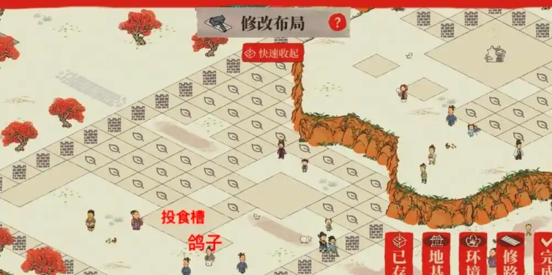 江南百景图星宿玩法全攻略-星界云手机攻略站