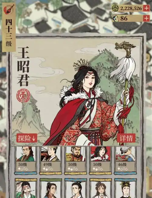 ​江南百景图搬砖攻略：高效获取铜钱与资源的技巧​-星界云手机攻略站