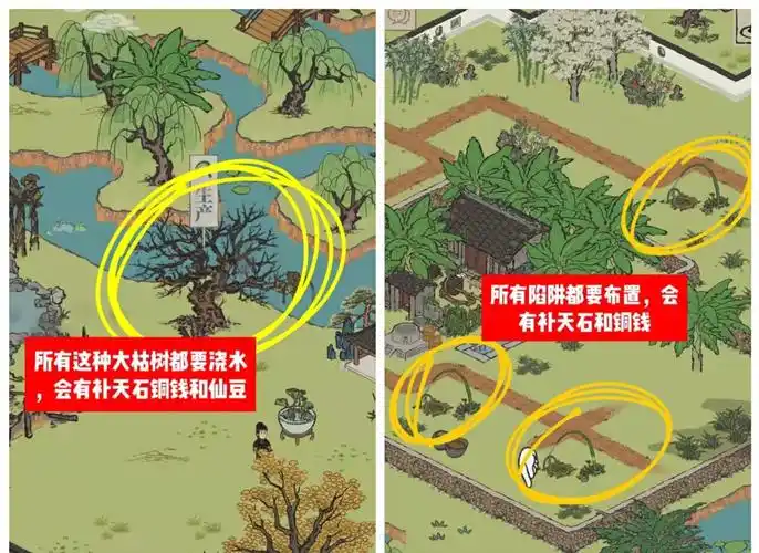江南百景图隐藏玩法-星界云手机攻略站