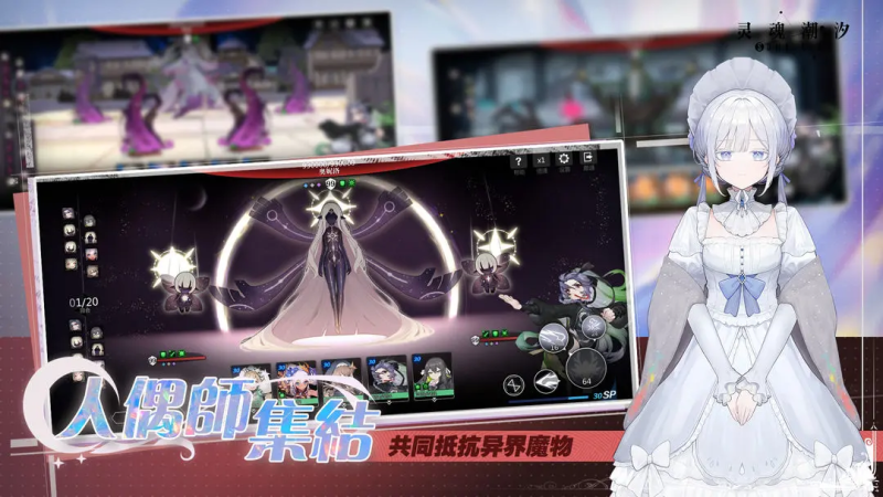 灵魂潮汐7-5关卡通关全攻略-星界云手机攻略站