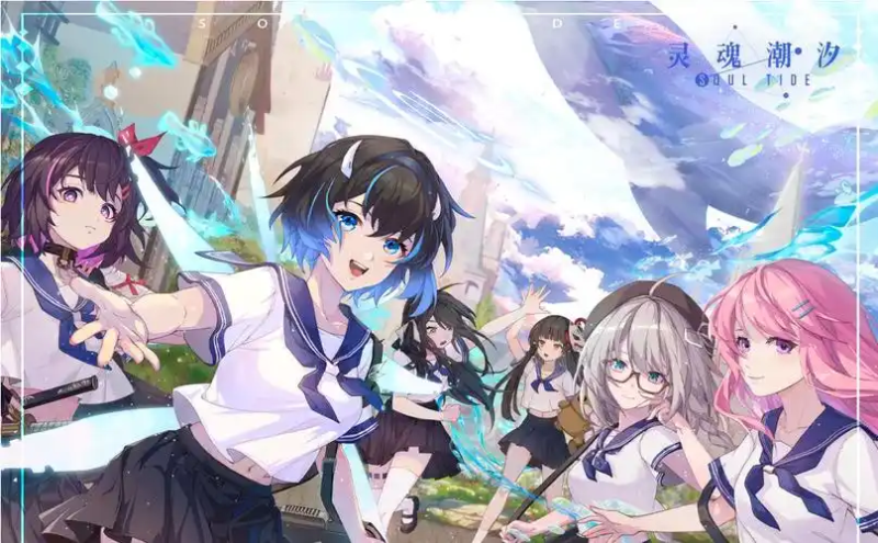 灵魂潮汐人偶升星消耗-星界云手机攻略站